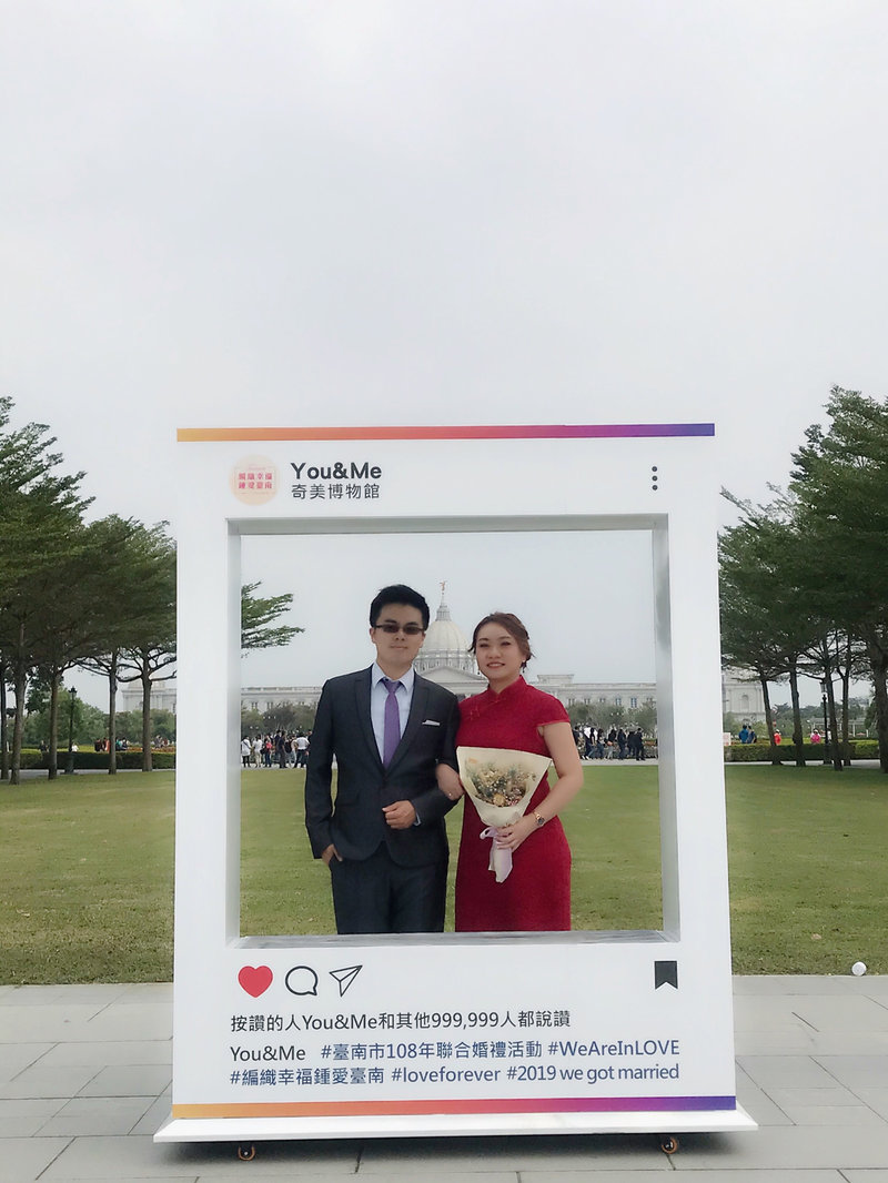 台南市政府集團結婚