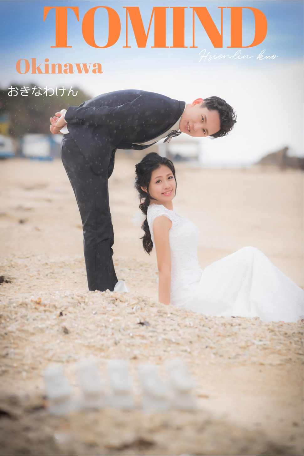 IMG_6294 - 童漫TOMIND婚紗攝影《結婚吧》