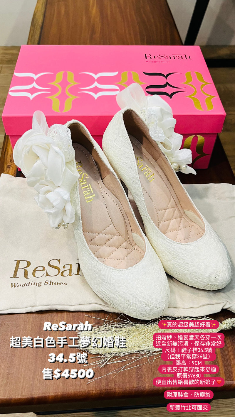 出售ReSarah超美白色手工夢幻婚鞋34.5號